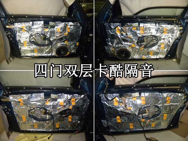 奔驰S500音响改装