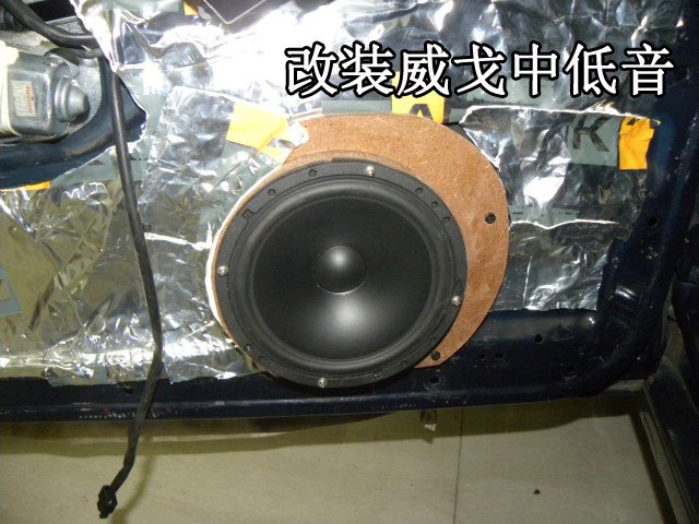 奔驰S500音响改装