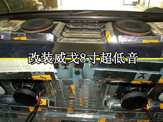奔驰S500音响改装