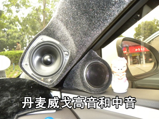 6威戈中音和高音.jpg